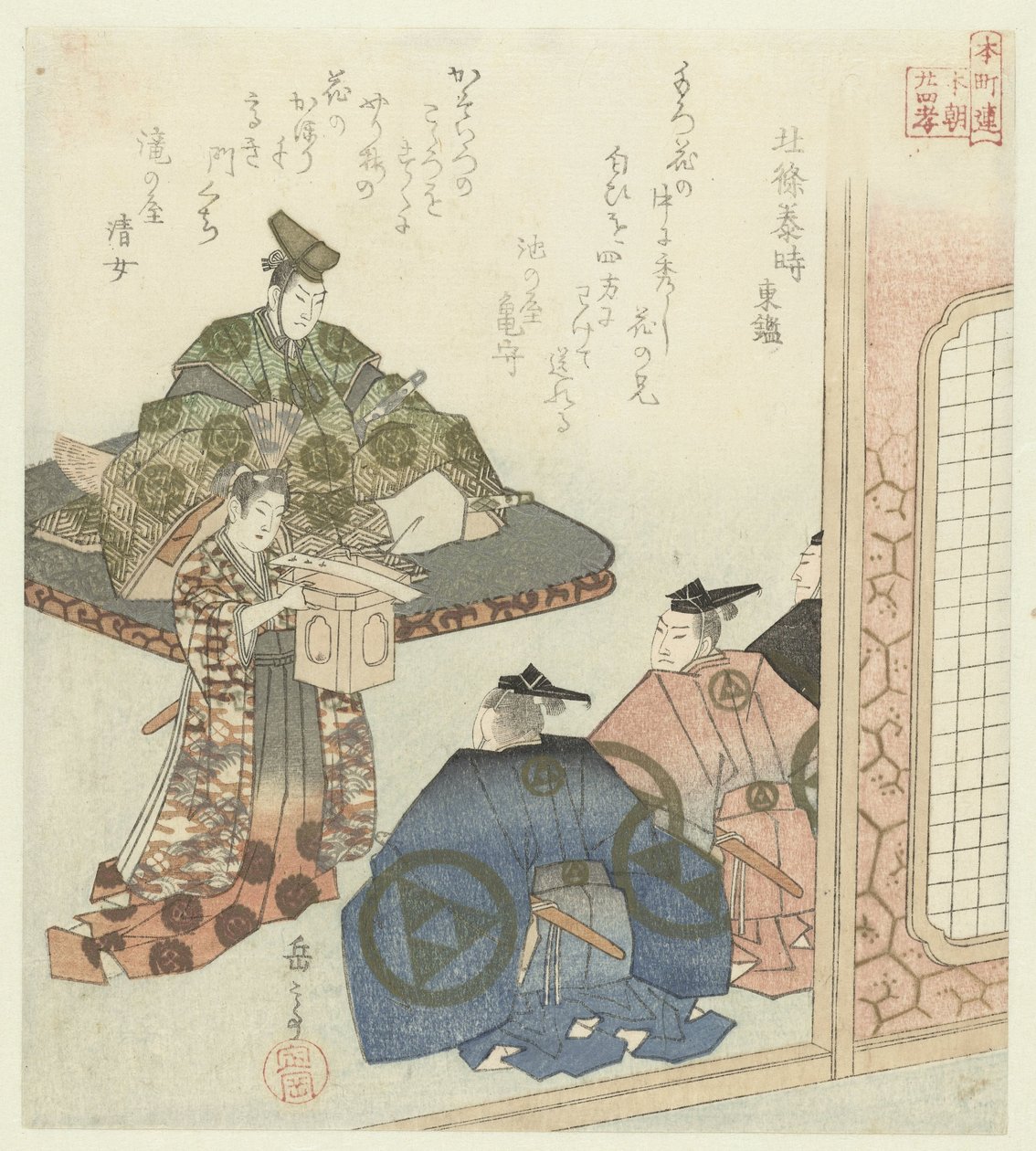 Vinte e quatro exemplos japoneses de piedade filial para o Honchôren (título da série) de Yashima Gakutei