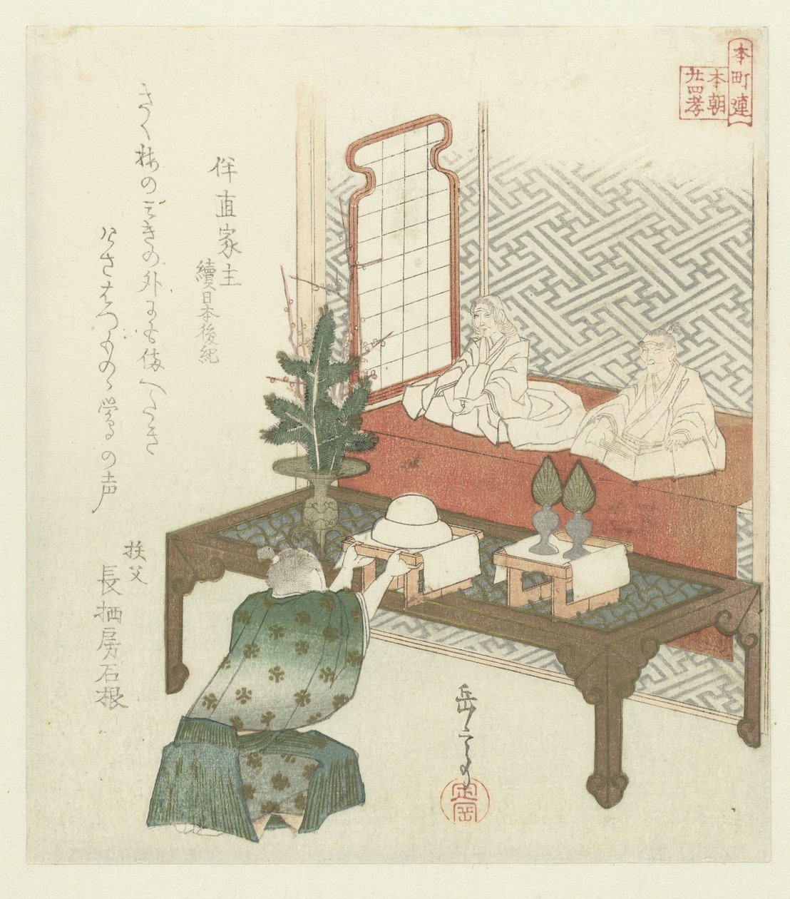 Vinte e quatro exemplos japoneses de piedade filial para os Honchôren (título da série) de Yashima Gakutei