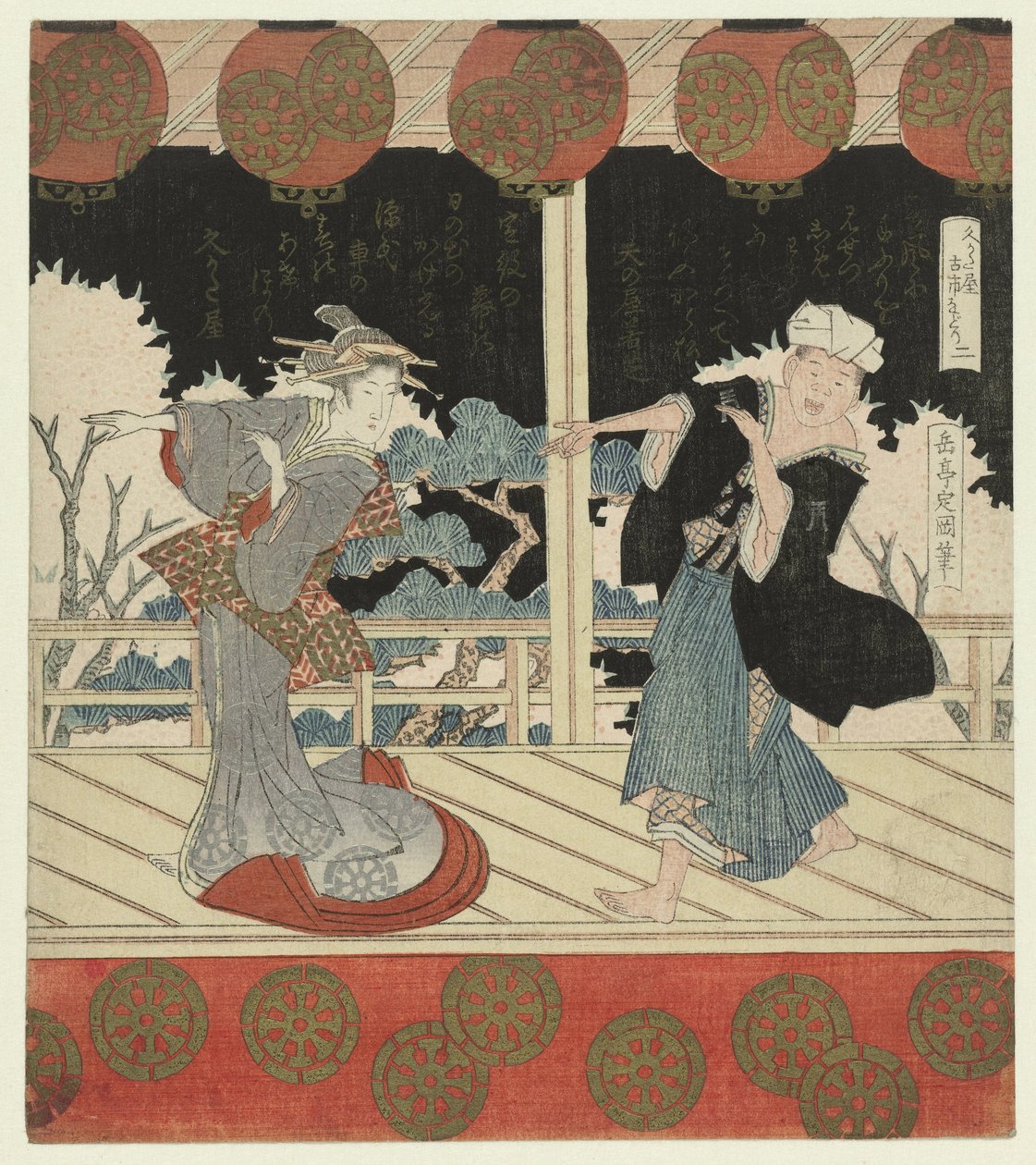 Dois (título sobre o objecto) de Yashima Gakutei