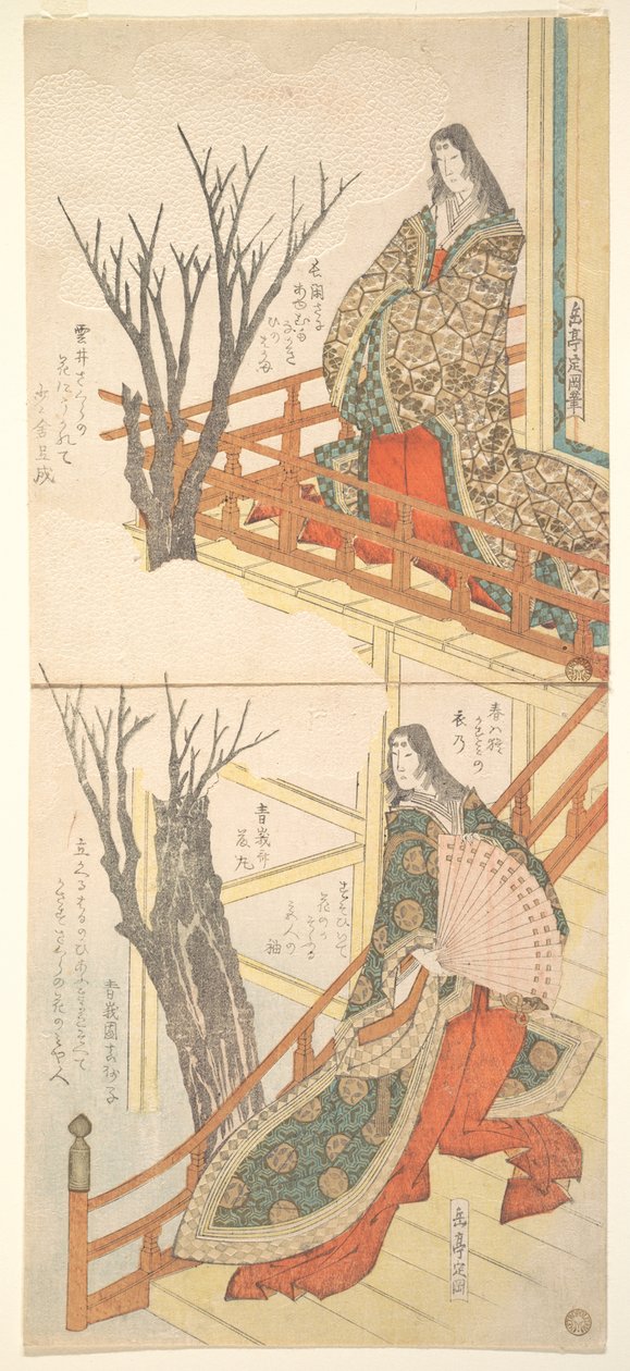 Duas damas da corte admiram as cerejeiras de Yashima Gakutei