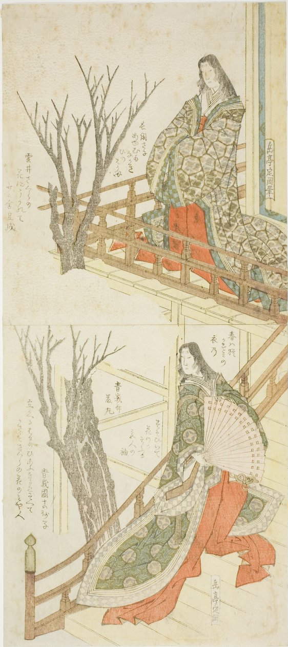 Duas damas da corte admirando as flores de cerejeira de Yashima Gakutei