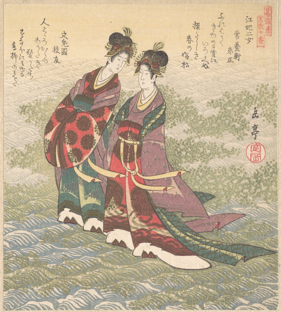 Duas senhoras a caminhar sobre a água de Yashima Gakutei