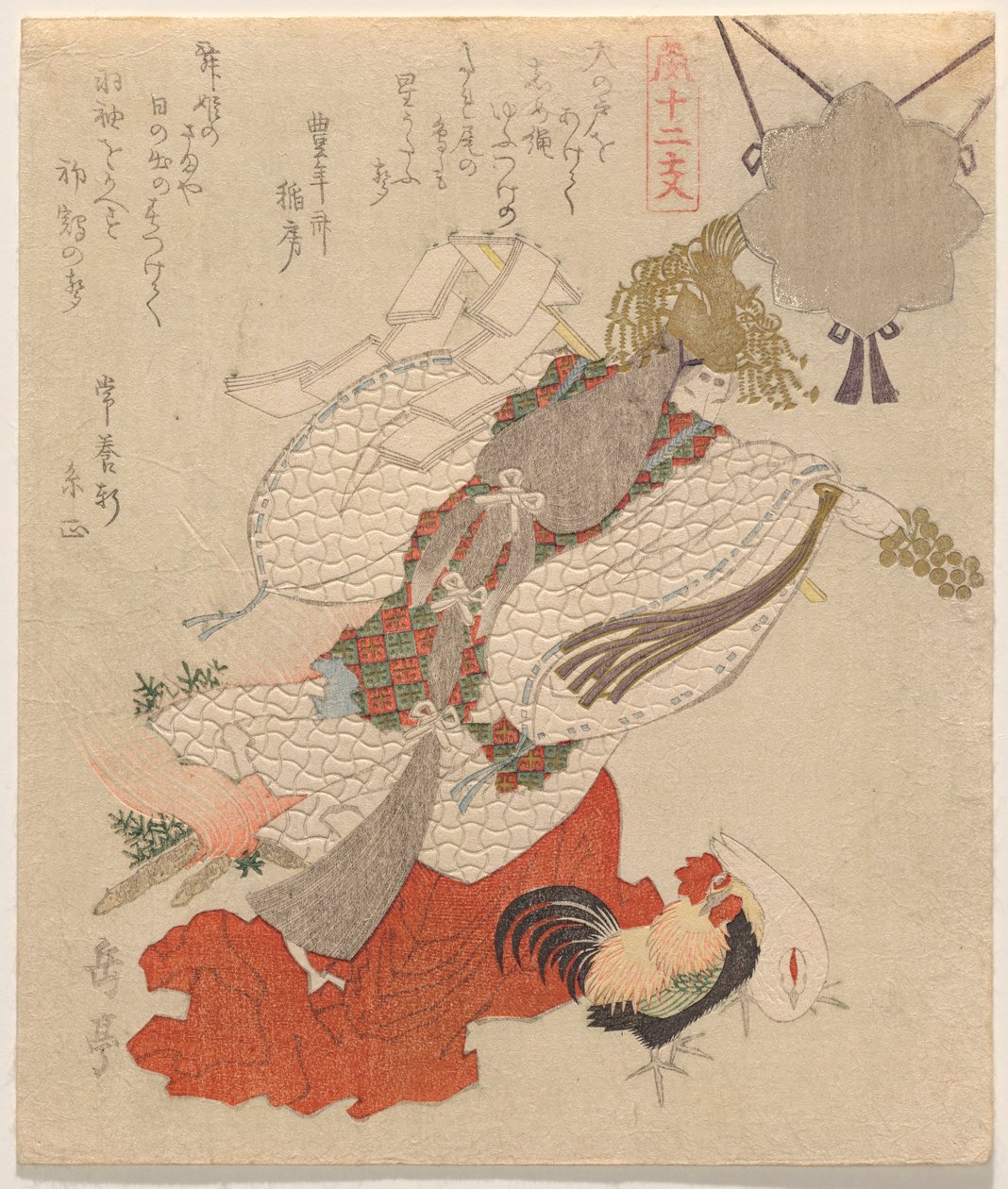 Uzume Dançando para a Deusa Amaterasu, da série Os Doze Animais do Zodíaco (J?nishi) de Yashima Gakutei