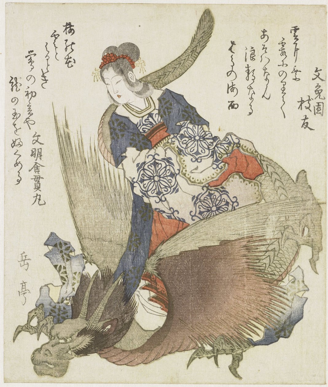 Mulher com dragão de Yashima Gakutei