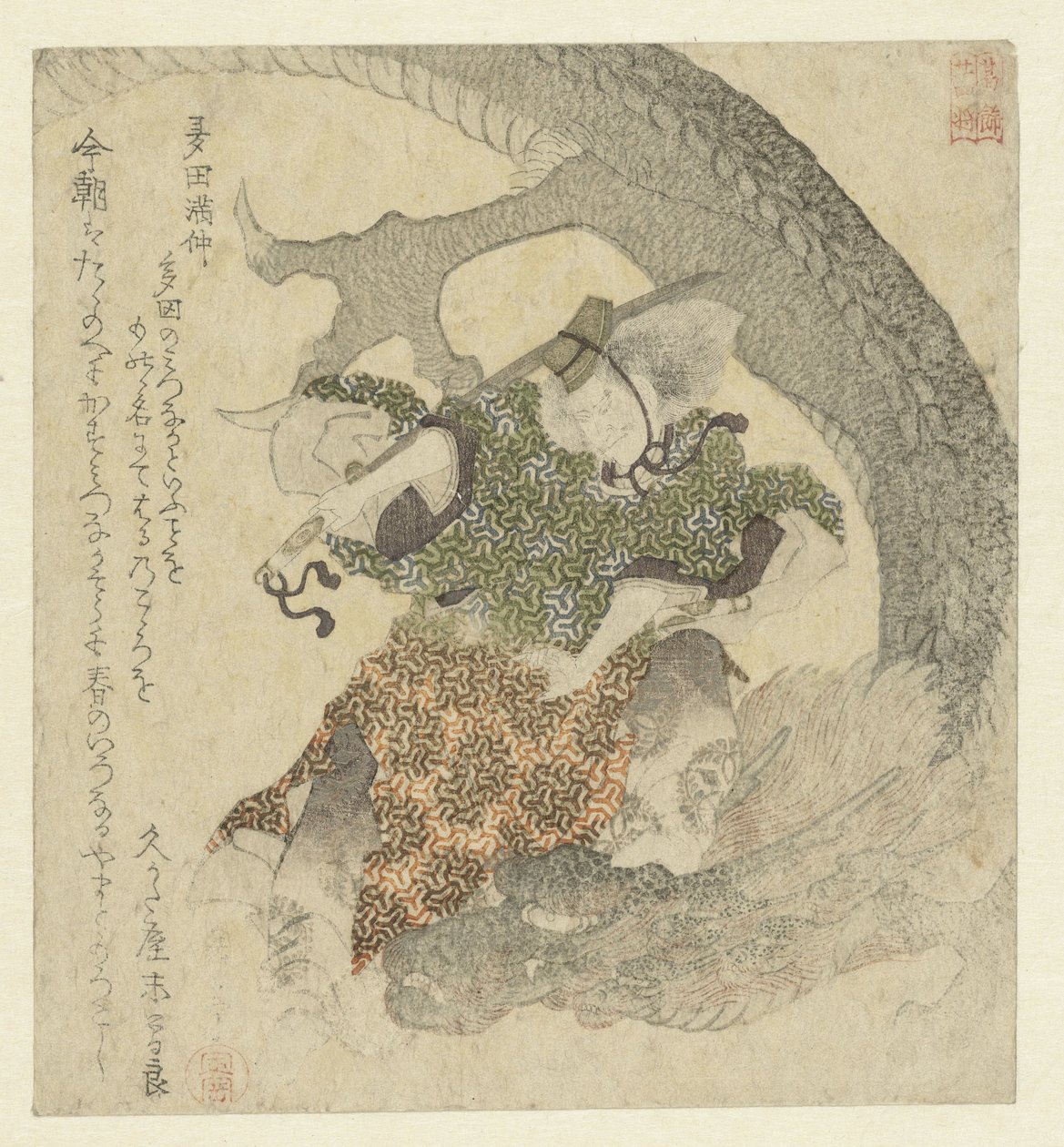 Guerreiro Combate a um Dragão de Yashima Gakutei