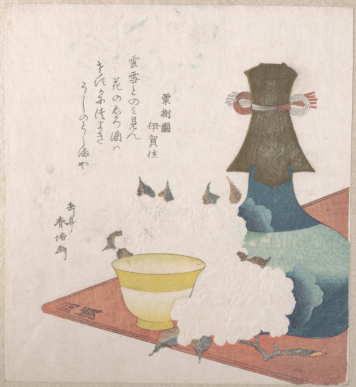 Garrafa de vinho, chávena e flores de cerejeira de Yashima Gakutei