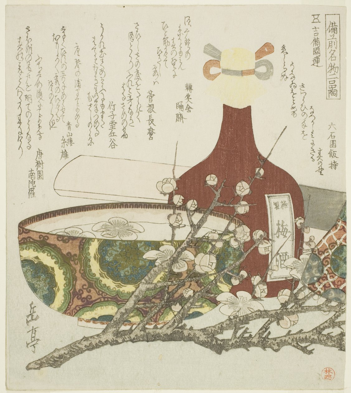 Garrafa de vinho, tigela e ramo de ameixa, da série "Dois Produtos Famosos da Província de Bizen (Bizen meibutsu futashina)" de Yashima Gakutei