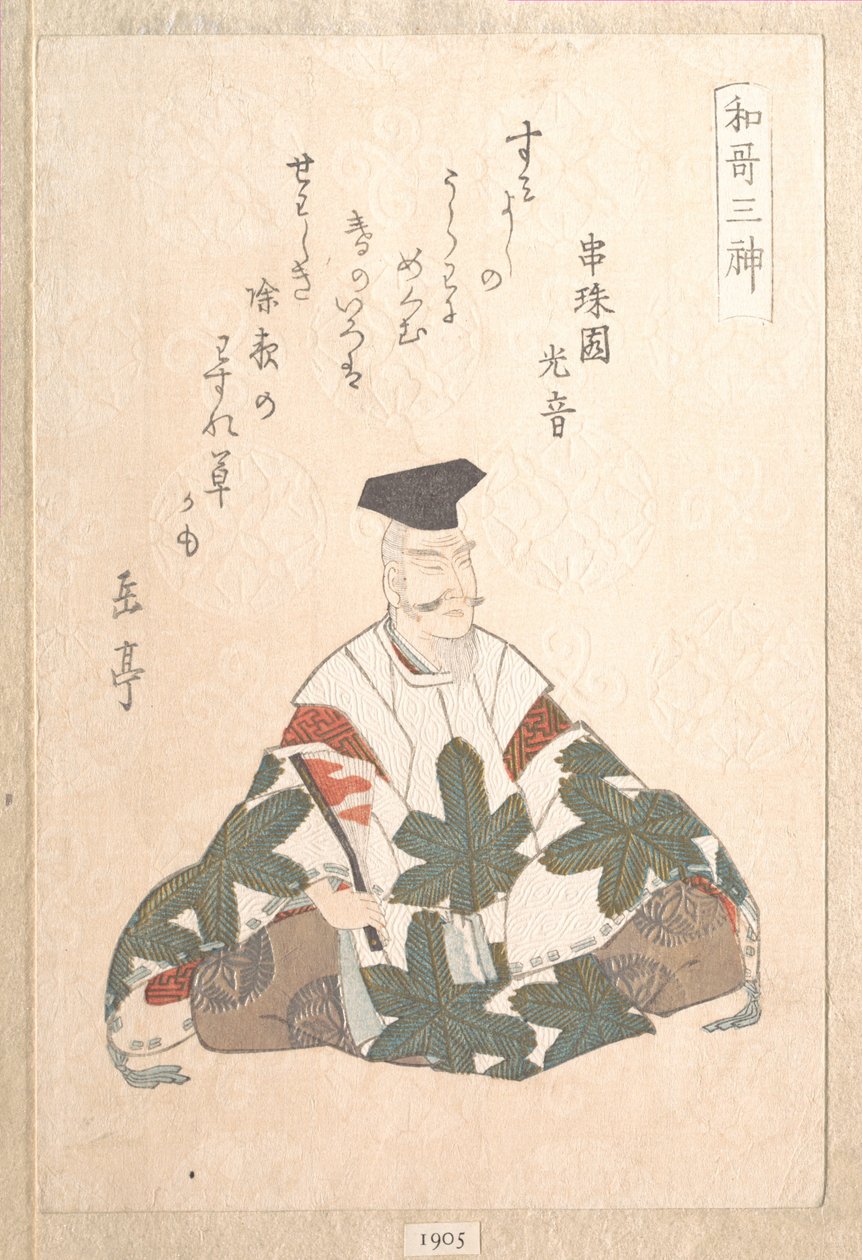 Yamabe no Akahito (activo entre 724 e 736), um dos três deuses da poesia. Da Colecção da Chuva de Primavera (Harusame shū), vol. 1 de Yashima Gakutei