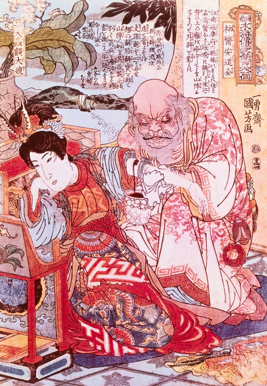 O médico divino Ngan Tao Tsiuen a tratar uma ferida no braço (litografia a cores) de Yasuo Kuniyoshi