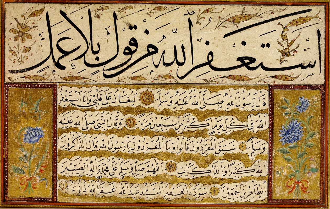Kit&39;a (peça única) de Yedikuleli Seyyid Abdullah Efendi