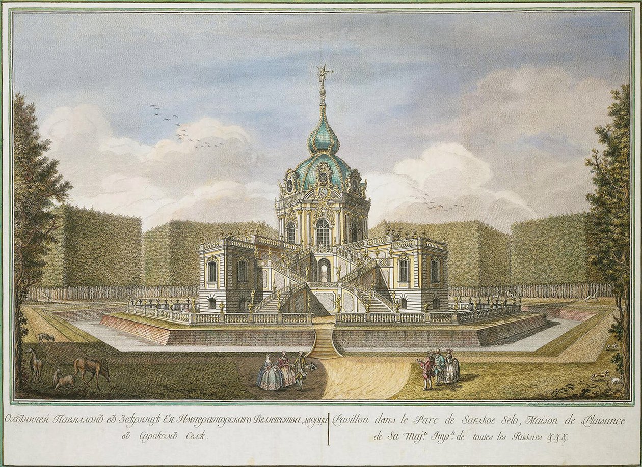 "Pavilhão de Caça no Tsarskoye Selo" de Yefim Grigoryevich Vinogradov (1725/28-1769), Etching, aguarela de Yefim Grigoryevich Vinogradov