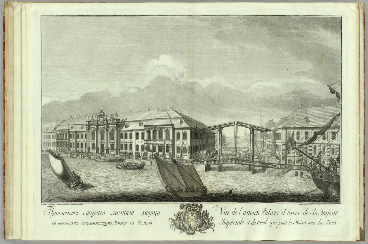 O segundo Palácio de Inverno com Canal e Ponte Livro para o 50º aniversário da fundação de São Petersburgo, 1753 de Yefim Grigoryevich Vinogradov