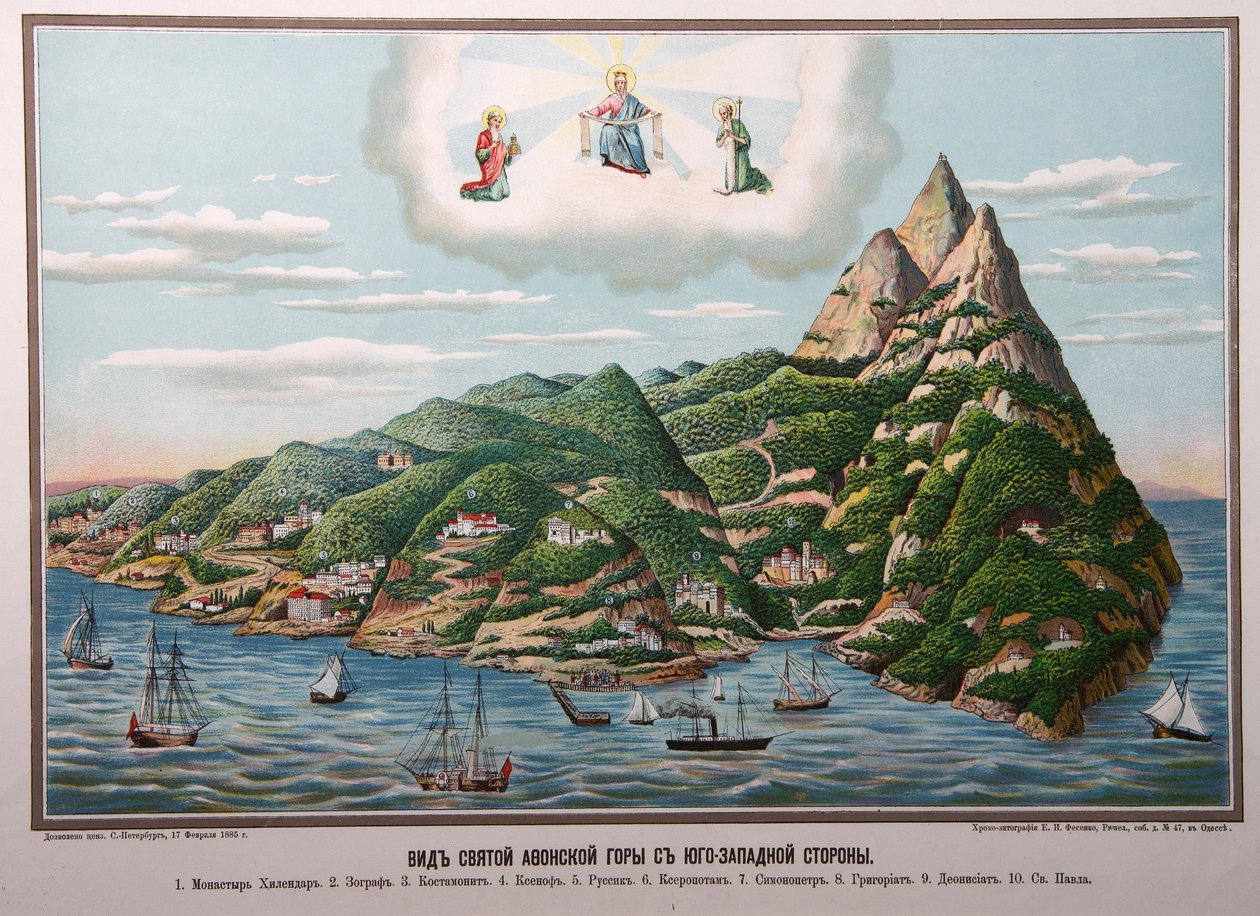 Le Saint Mont Athos (Grece) (O Santo Monte Athos) - Oeuvre de Yefim Ivanovich Fesenko (1850-1926), litografia de Yefim Ivanovich Fesenko