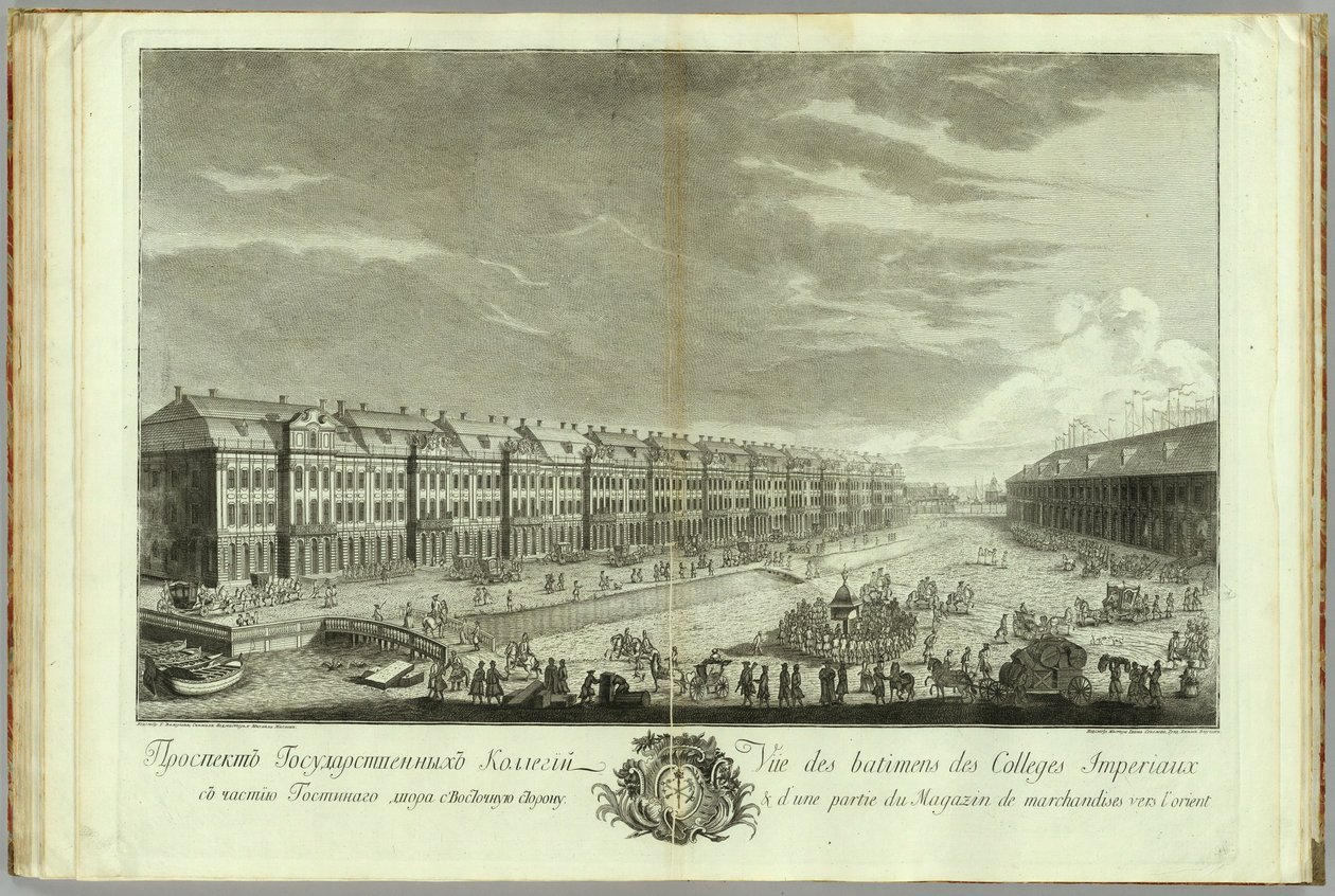 Vista do edifício Twelve Collegia em São Petersburgo Livro para o 50º aniversário da fundação de São Petersburgo, 1753 de Yekim Terentiyevich Vnukov