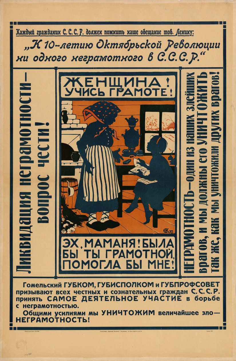 Mulher, aprende a ler e escrever!, 1924. de Yelisaveta Sergeyevna Kruglikova