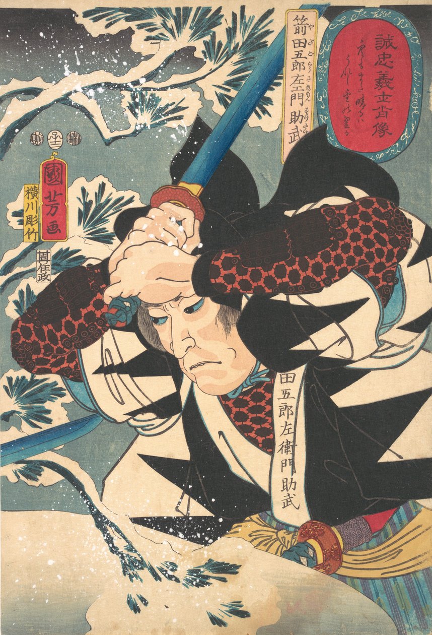 Retrato de Yada Gorosaemon Suketake, 1852. de Yokogawa Horitake