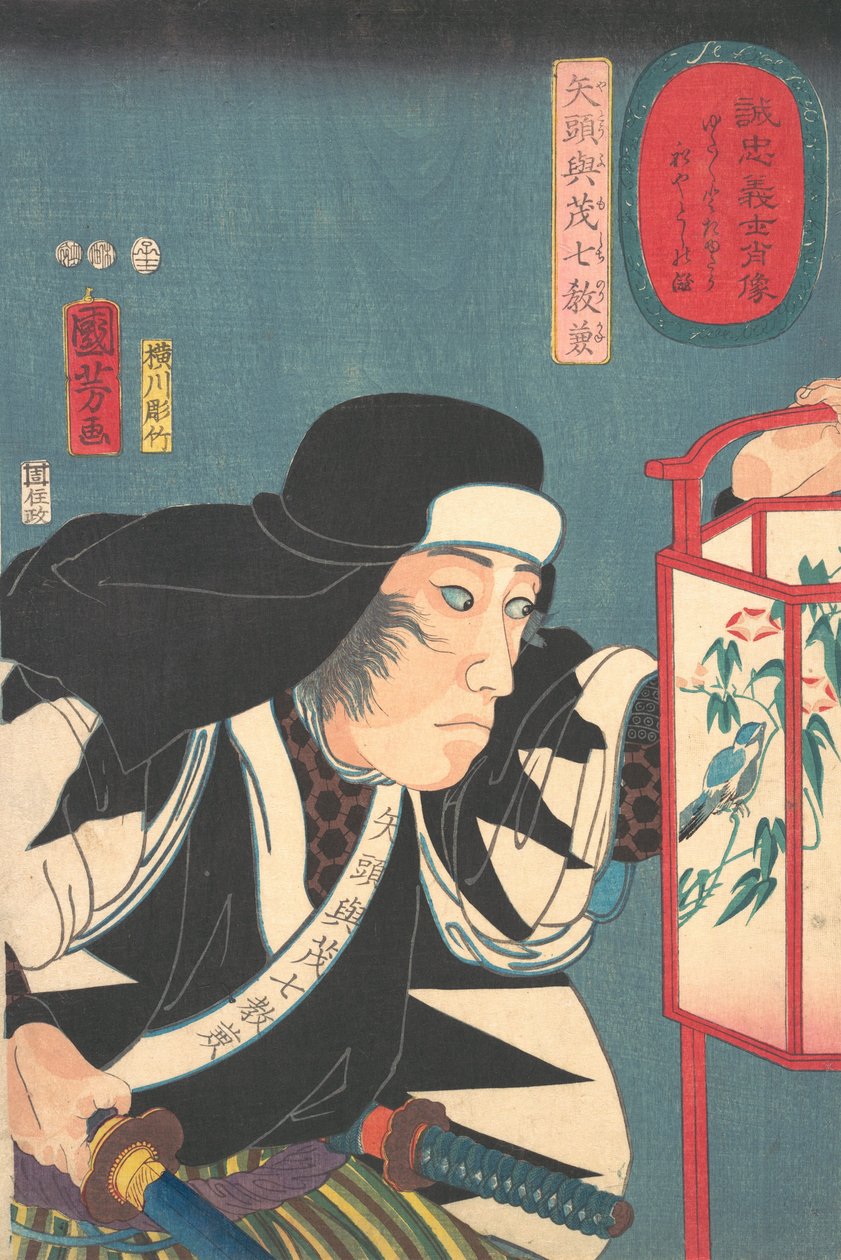 Retrato de Yato Fumoshichi Norikane, 1852-53. de Yokogawa Horitake