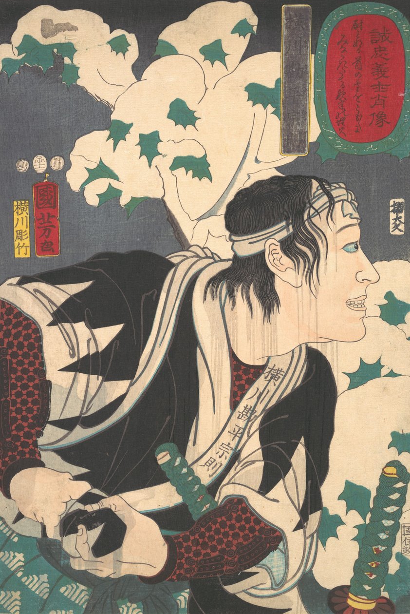 Retrato de Yokogawa Kanhei Munenori, 1852. de Yokogawa Horitake