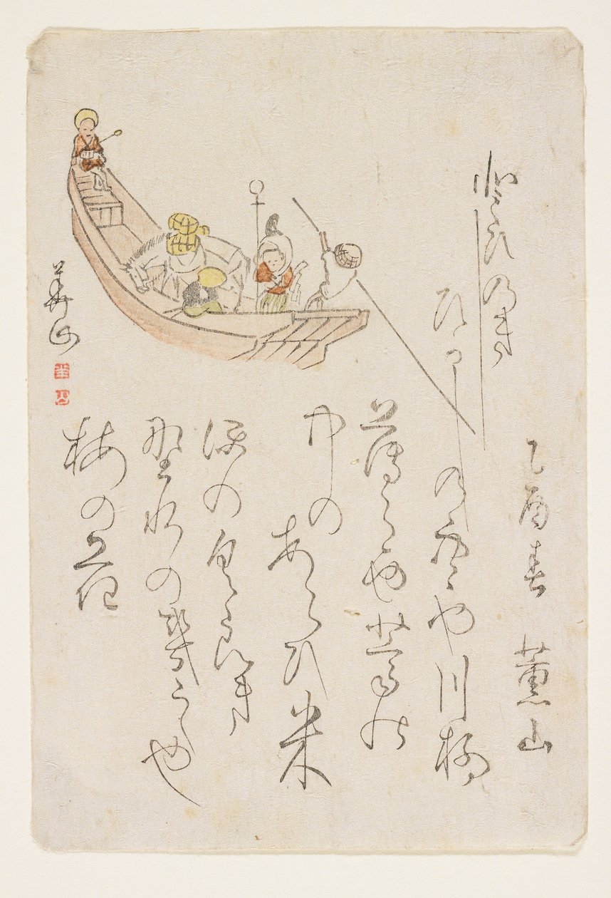 Ferryboat, 1825 (impressão em xilogravura a cores) de Yokoyama Kazan