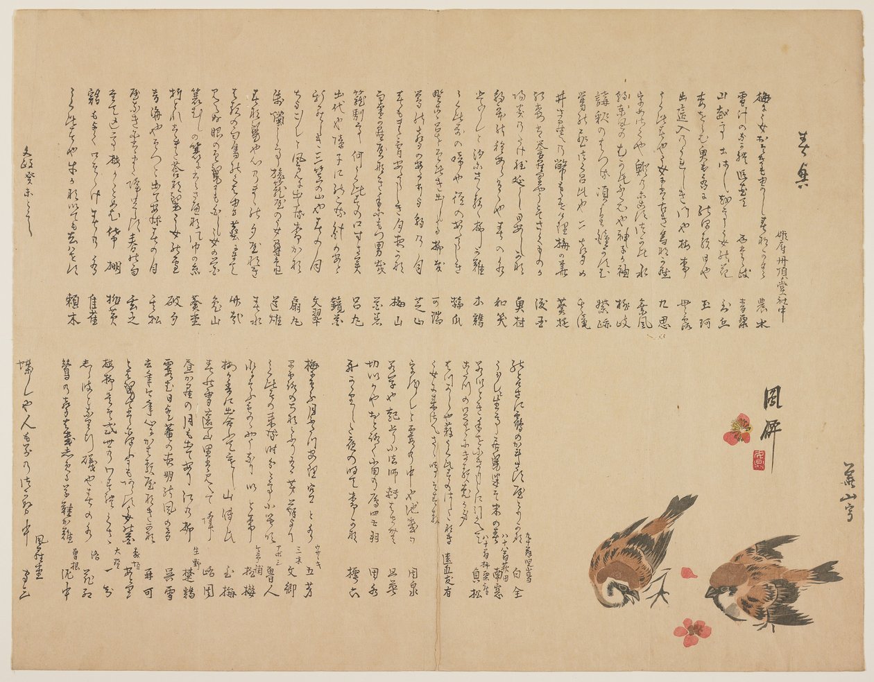 Pardais e flores de ameixa, 1823 (impressão em xilogravura a cores) de Yokoyama Kazan