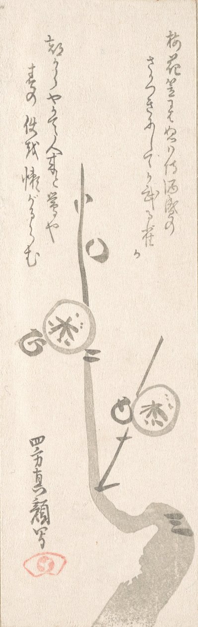 Flores De Ameixa. de Yomo no Utagaki Magao