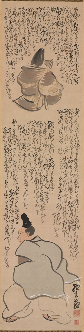 Figuras com caligrafia de uma passagem do "Heike Monogatari" ("Os Contos de Heike") de Yosa Buson
