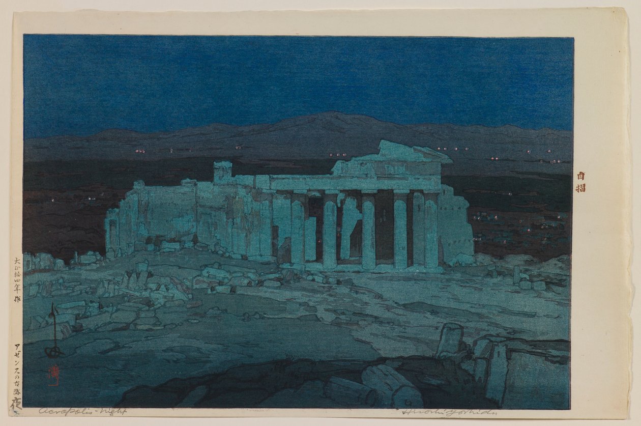 Ruínas Antigas de Atenas (Acrópole - Noite) de Yoshida Hiroshi