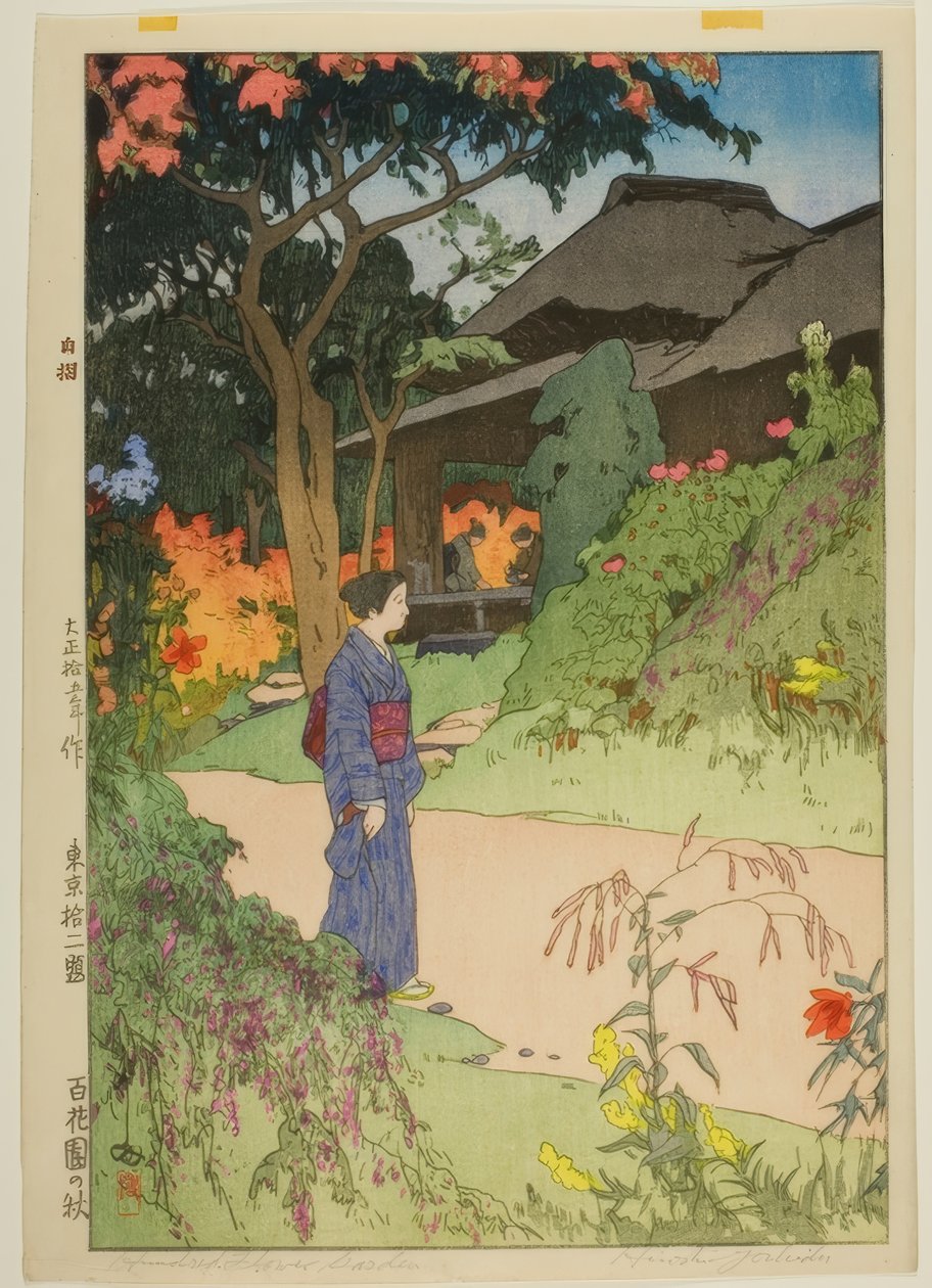 O Outono no Hyakka-en de Yoshida Hiroshi