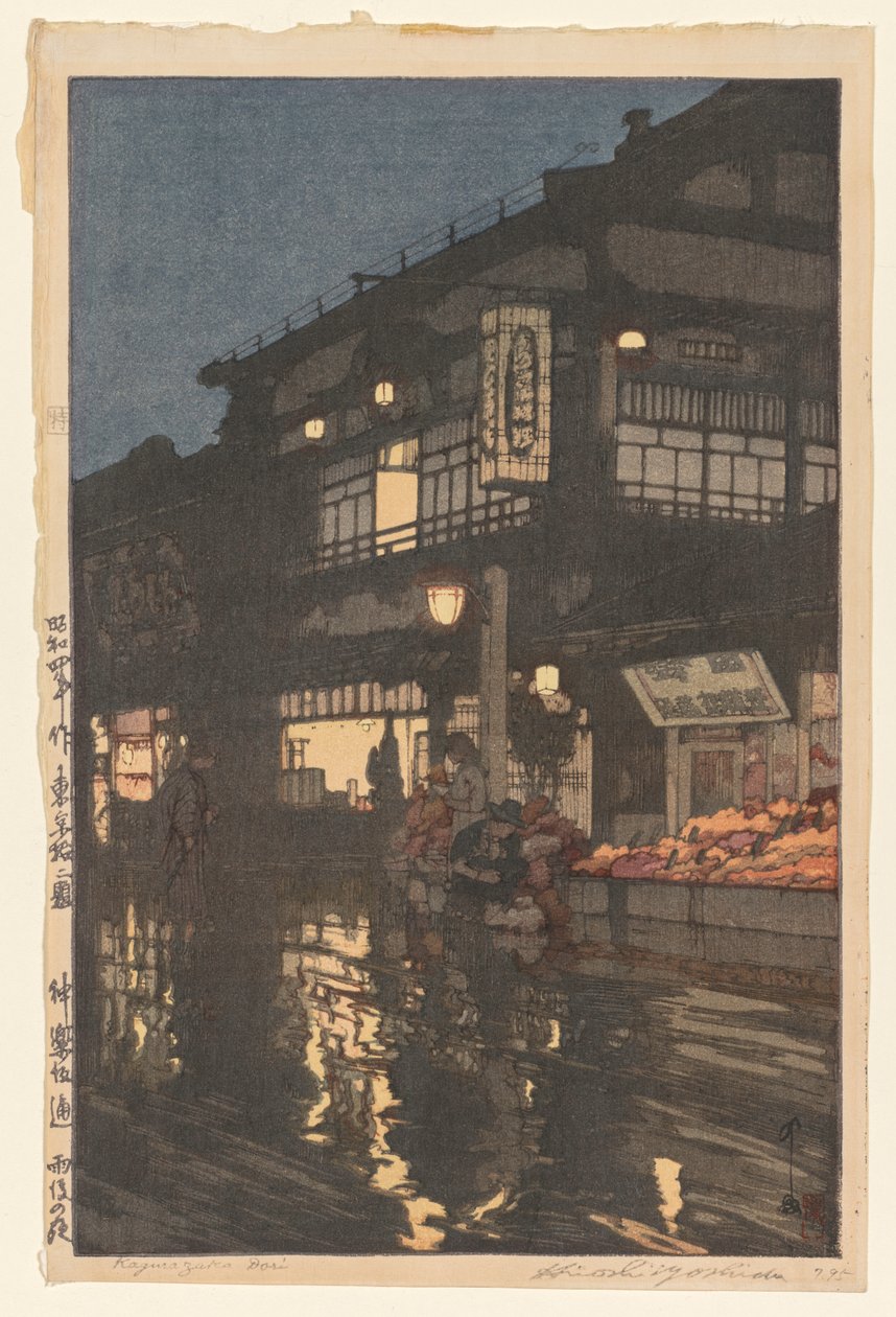 Rua Kagurazaka após uma chuva noturna de Yoshida Hiroshi