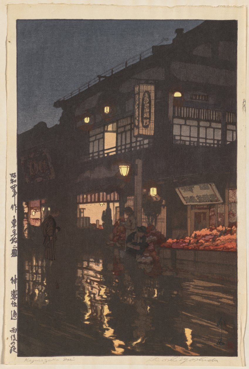 Doze Cenas de Tóquio: Rua Kagurazaka após uma Chuva Noturna (Tôkyô jûni dai: Kagurazaka-dôri, ugo no yoru), de Yoshida Hiroshi