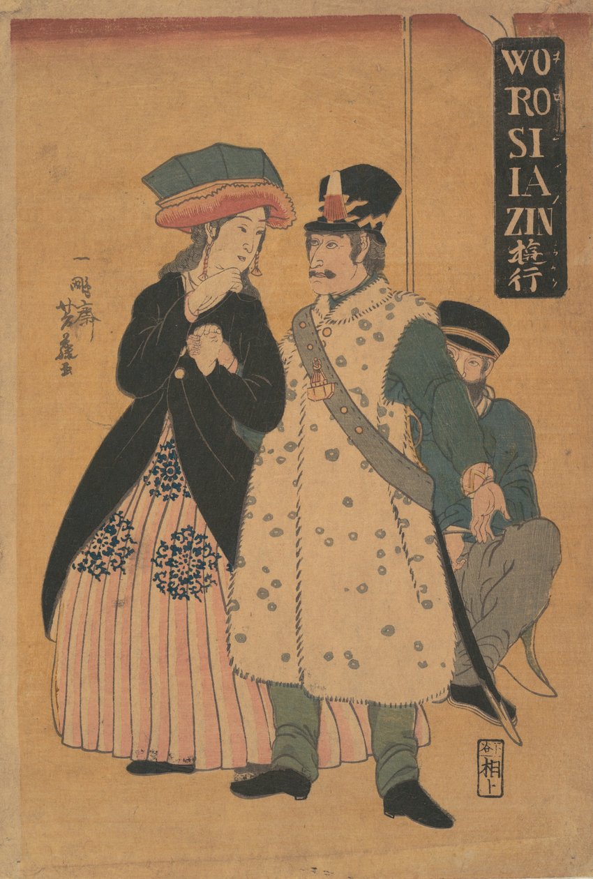 Russians Strolling, Fevereiro de 1861. de Yoshifuji