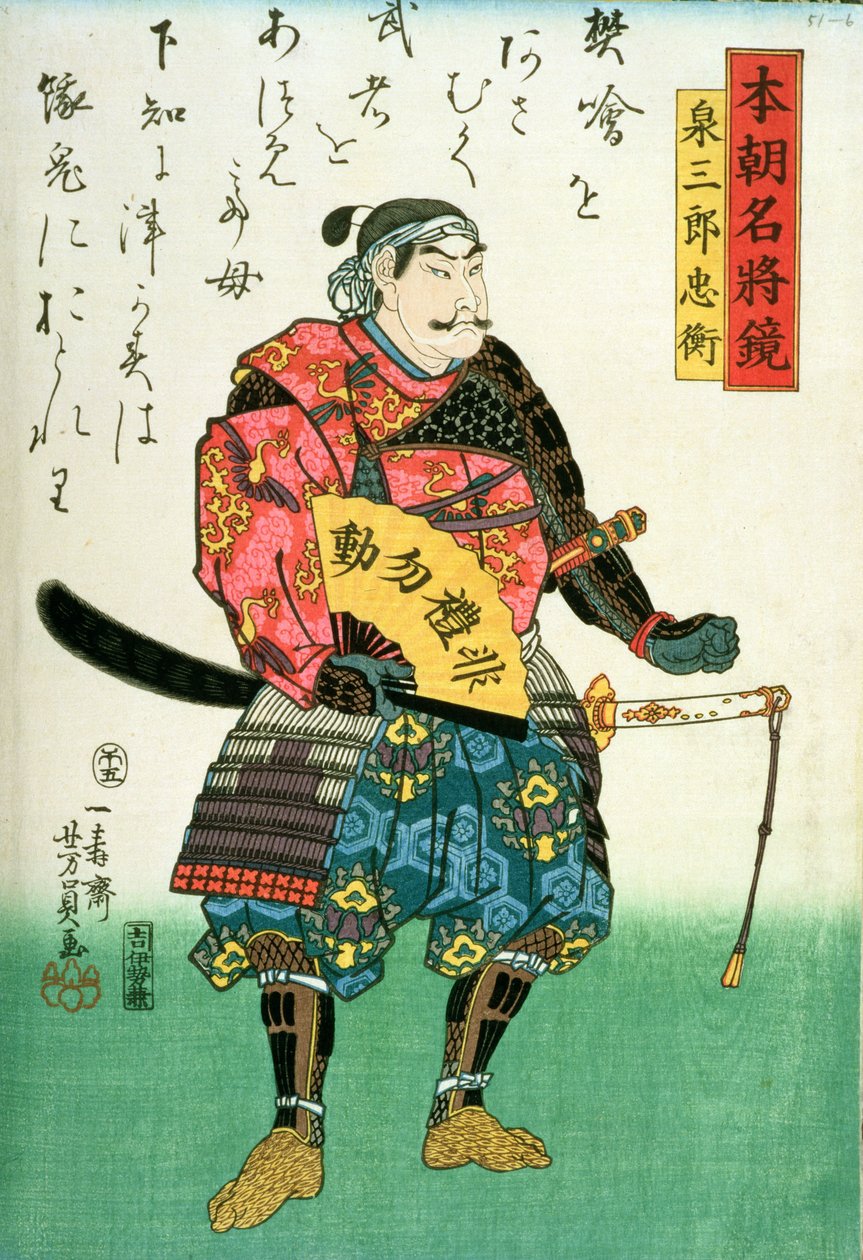 Retrato de Izumi Tadahira (d.1189) com um poema de &39;Famous Generals of Japan&39;, c.1858 (impressão em xilogravura a cores) de Utagawa Yoshitora