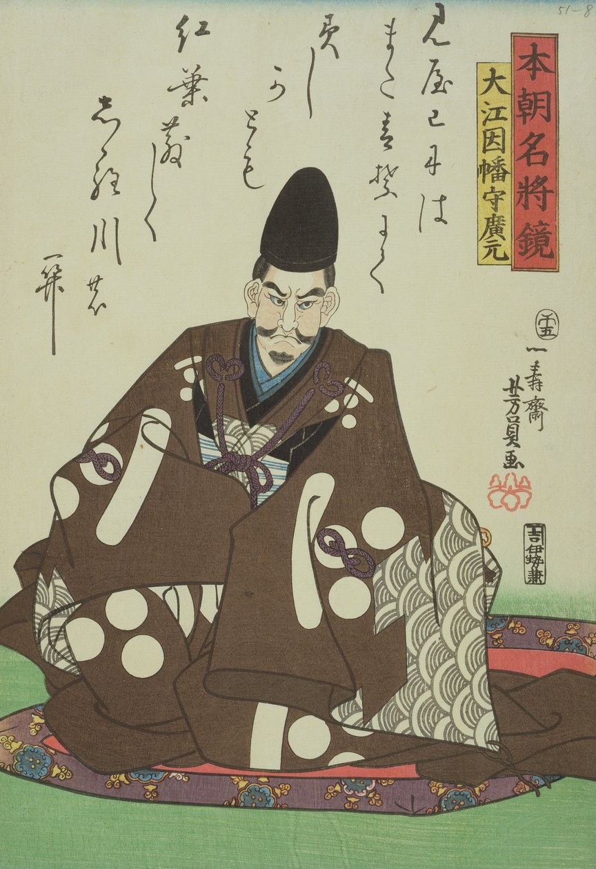 Retrato de Oe Miromoto (1148-1225) com um poema de &39;Famous Generals of Japan&39;, c.1858 (impressão em xilogravura a cores) de Utagawa Yoshitora