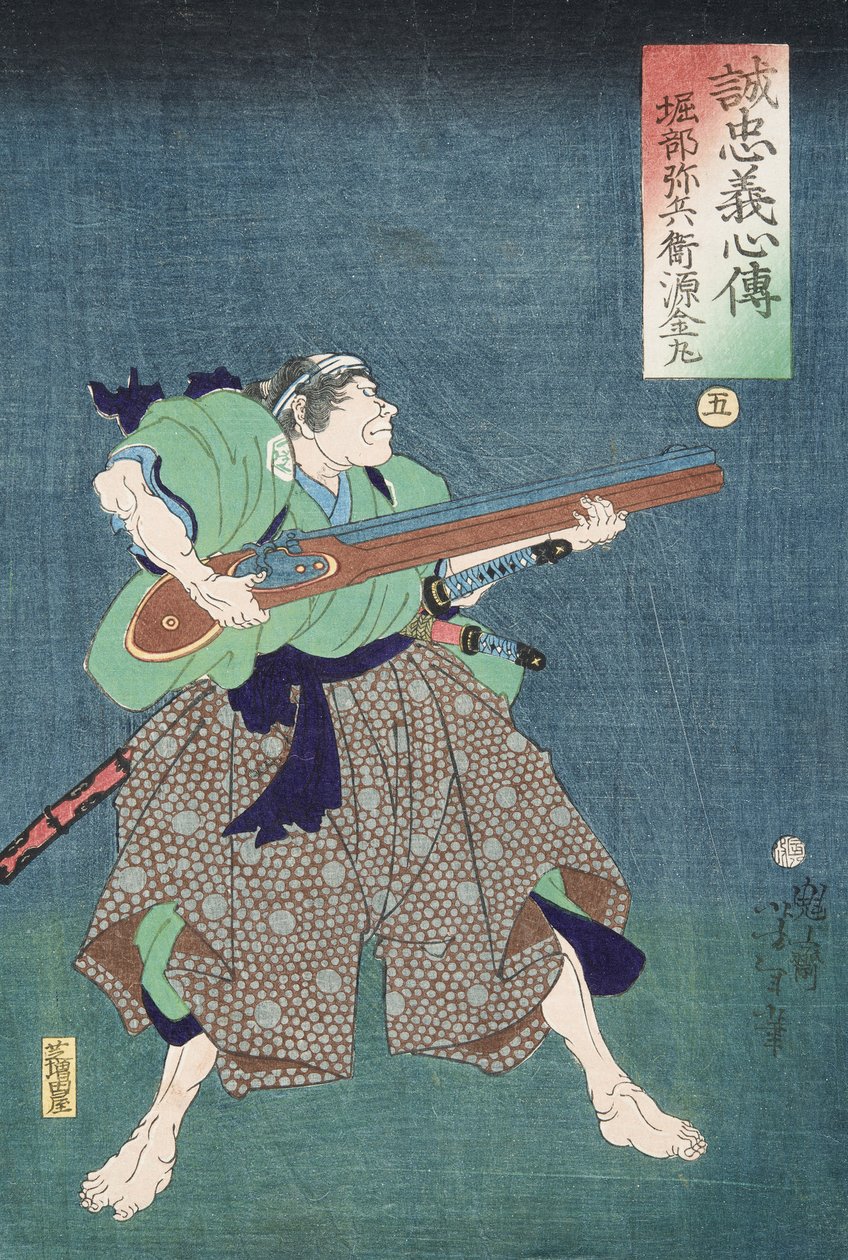 Horibe Yahei Minamoto Kanemarun de Tsukioka Yoshitoshi