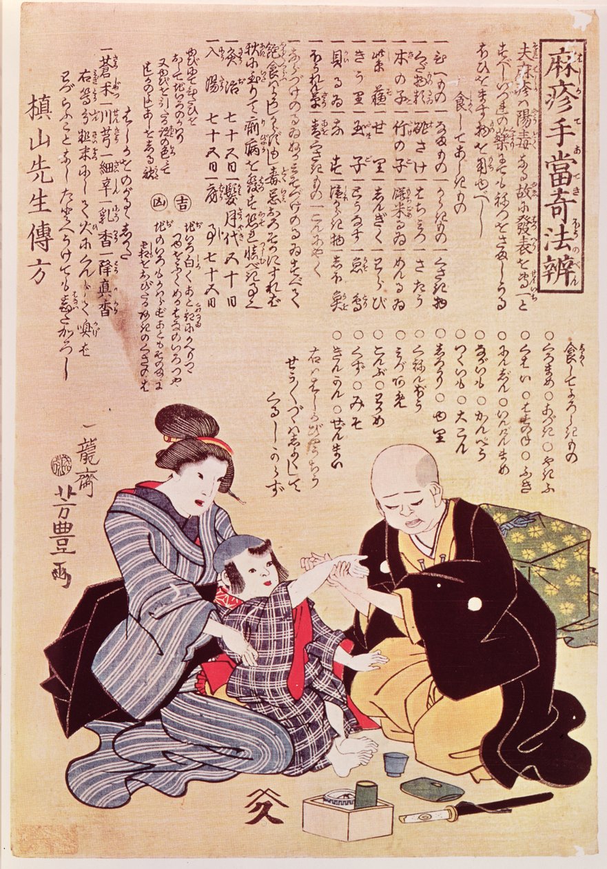 Doutor sentindo um pulso de criança com as duas mãos, de acordo com as regras da esfigmo- logia sino-japonesa de Yoshitoyo