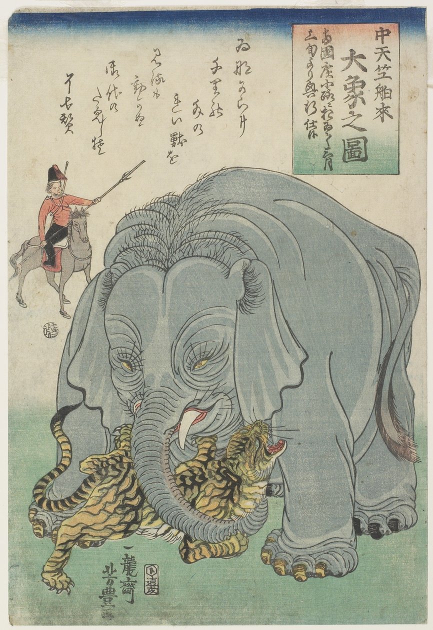 Elefante da Índia com tigre, fevereiro de 1863 de Yoshitoyo