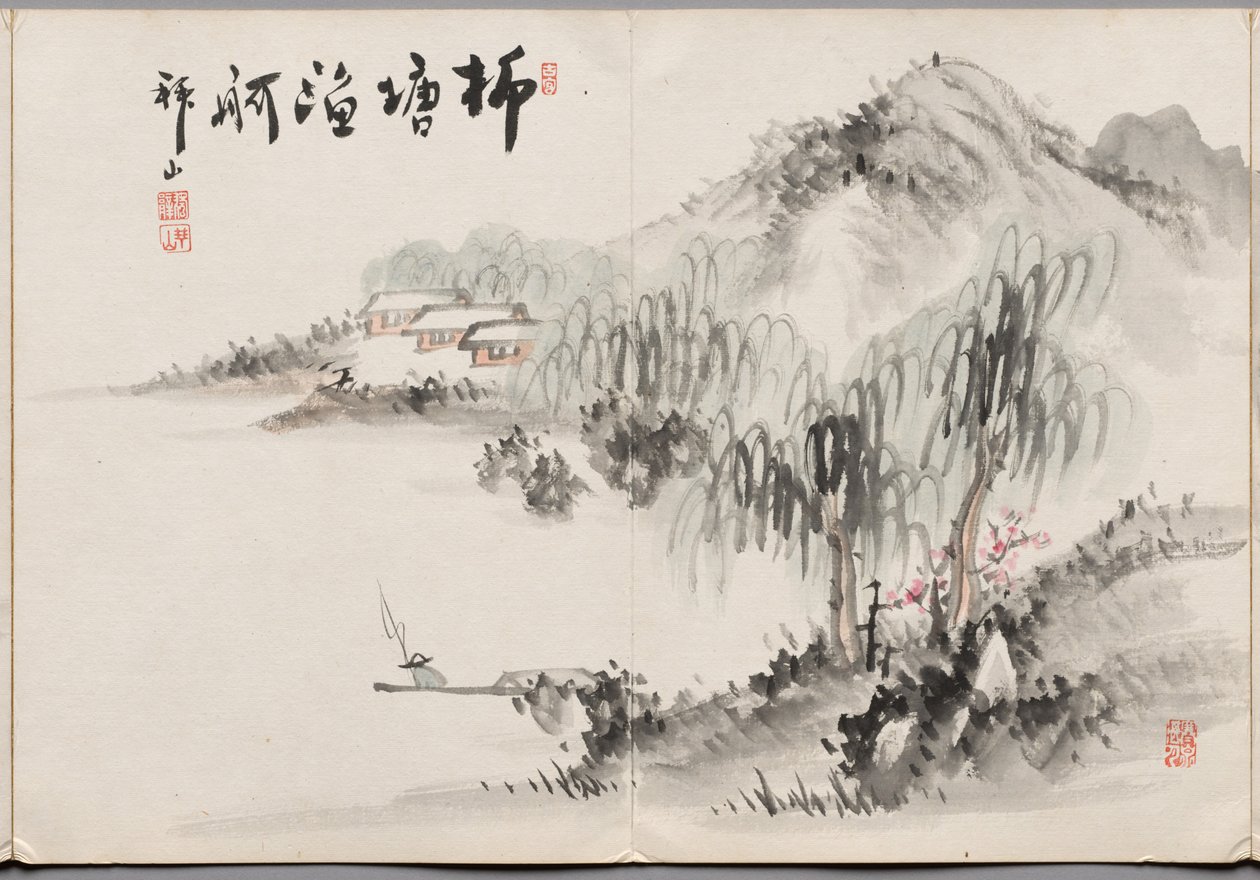 Pintura Quatro do Álbum de pinturas de Haizan de Yoshitsugu Haizan