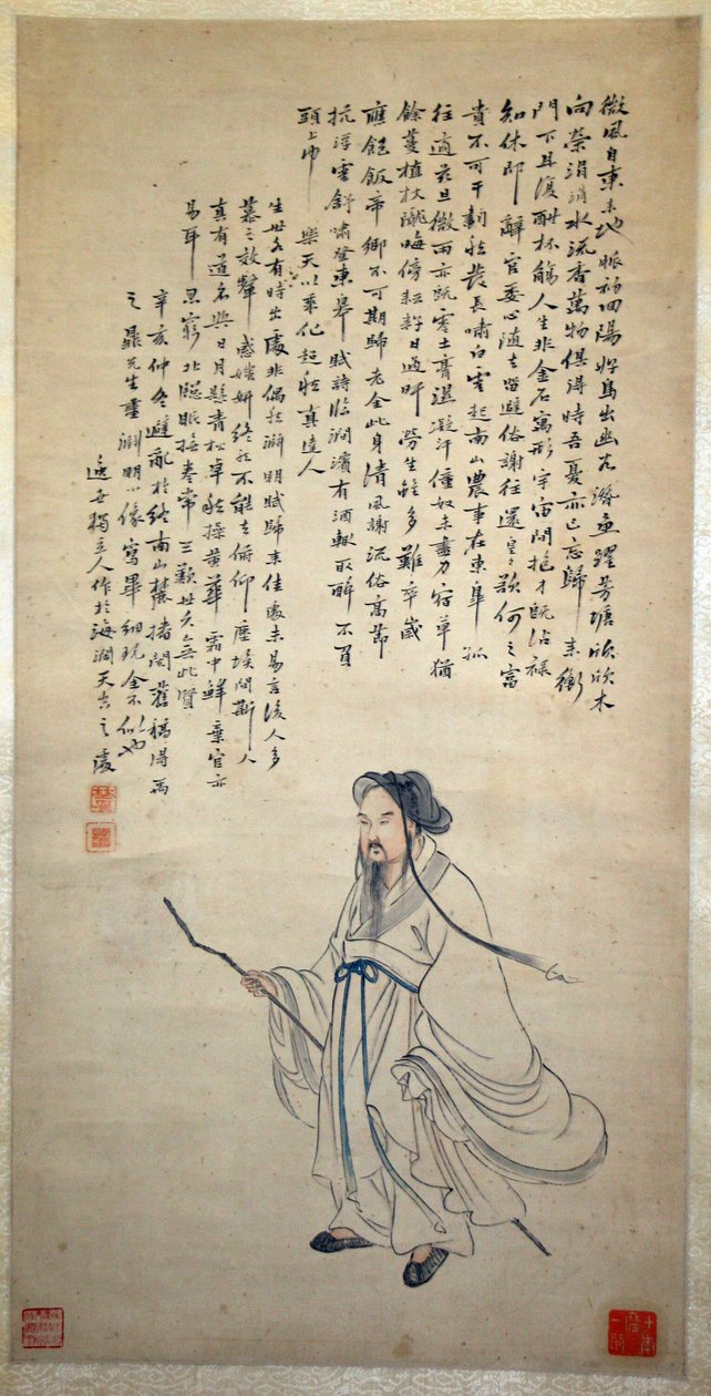 retrato do nome tao yuan de Yu Zhiding