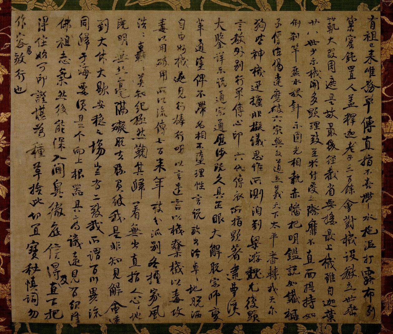 Certificado de realização espiritual budista (印 可 状, inkajō) de Yuanwu Keqin
