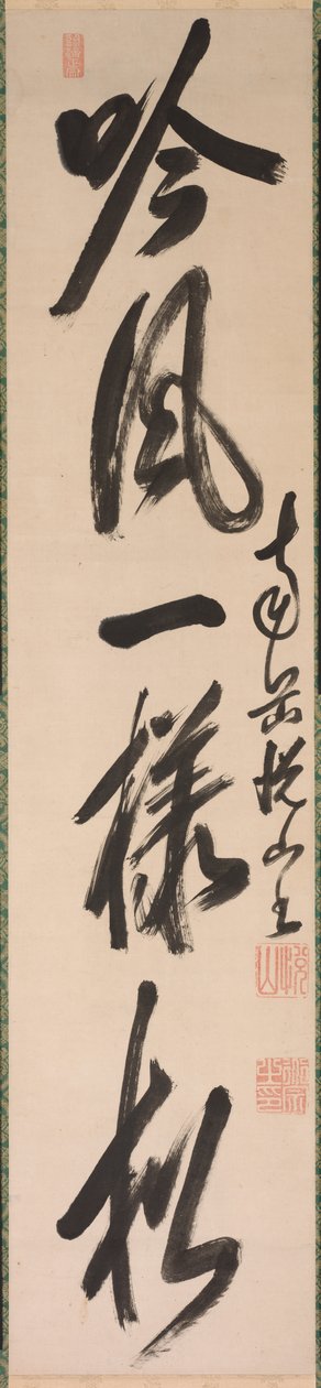Caligrafia em estilo xing-caoshu Semi-Cursivo, 1600s. de Yueshan Daozong