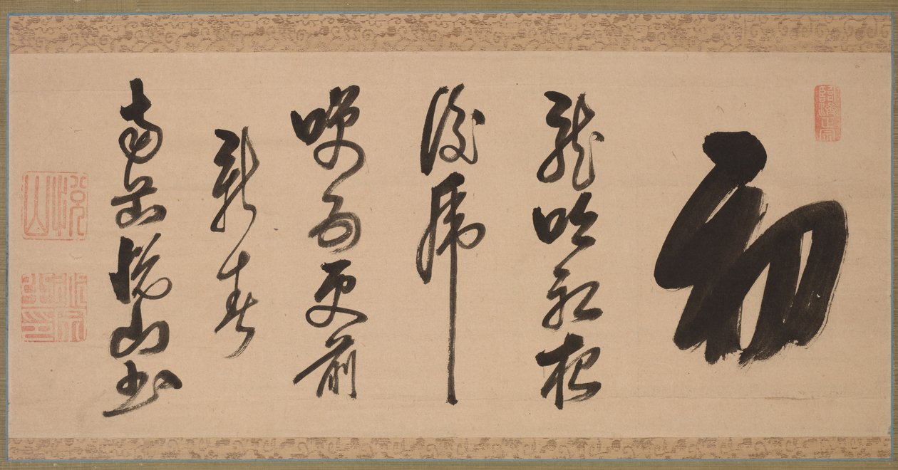 Caligrafia em estilo xing-caoshu Semi-Cursivo, 1600s. de Yueshan Daozong
