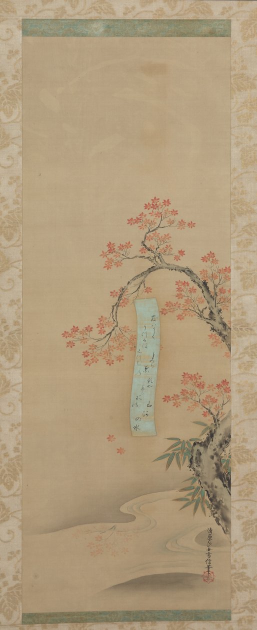 Outono em Takao, final de 1600. de Yukinobu Kiyohara