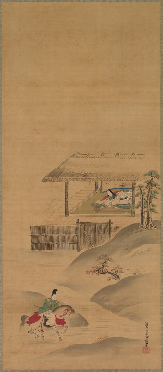 A Poetisa Kogo, meados de 1600. de Yukinobu Kiyohara