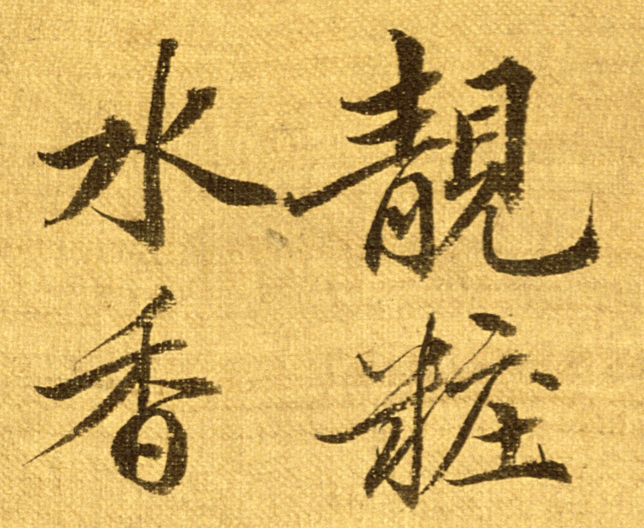 Peônias (tinta e cor em papel de seda) (detalhe de 210403) de Shouping Yun