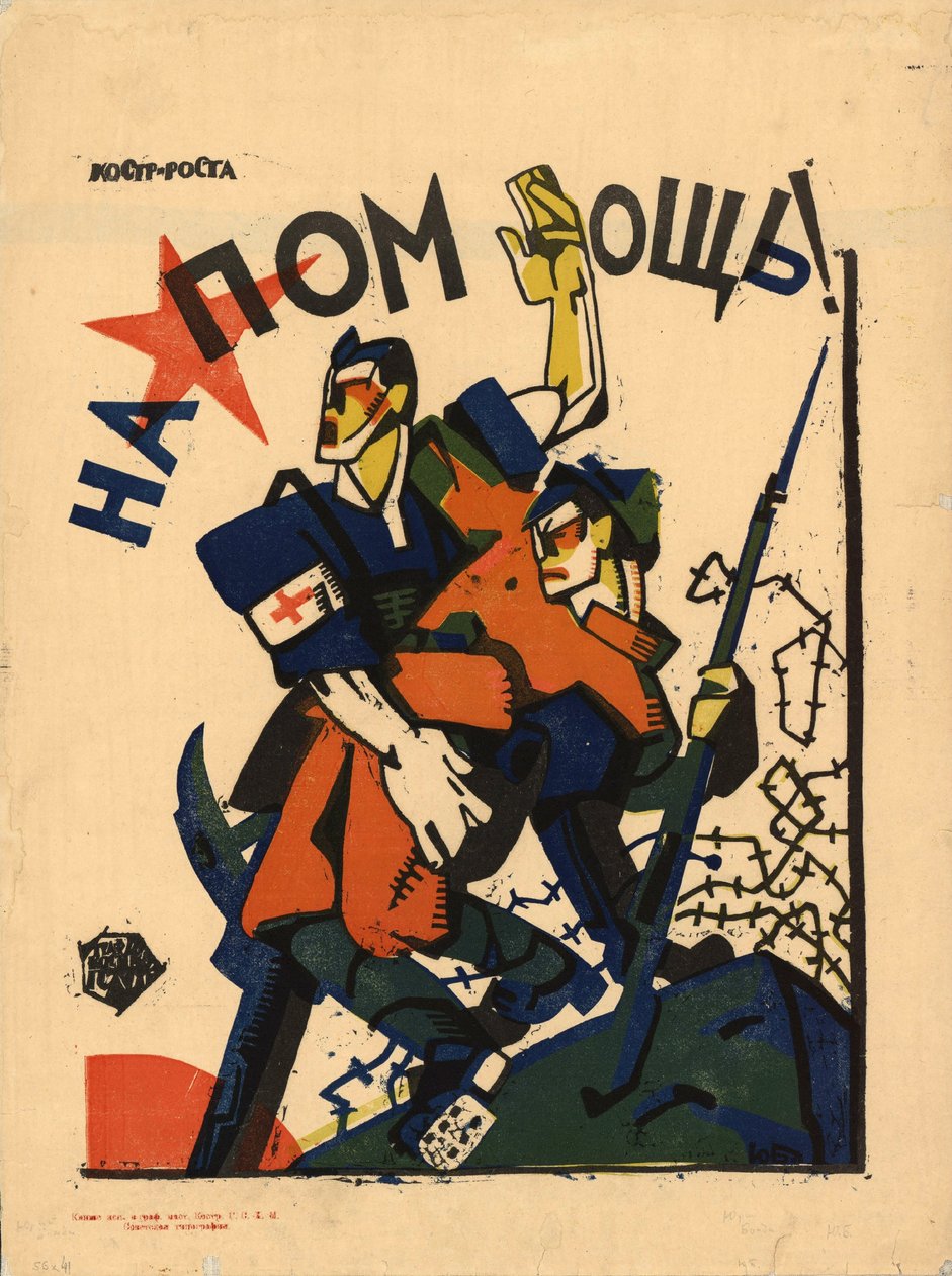 Socorro!, 1920. de Yuri Mikhaylovich Bondi
