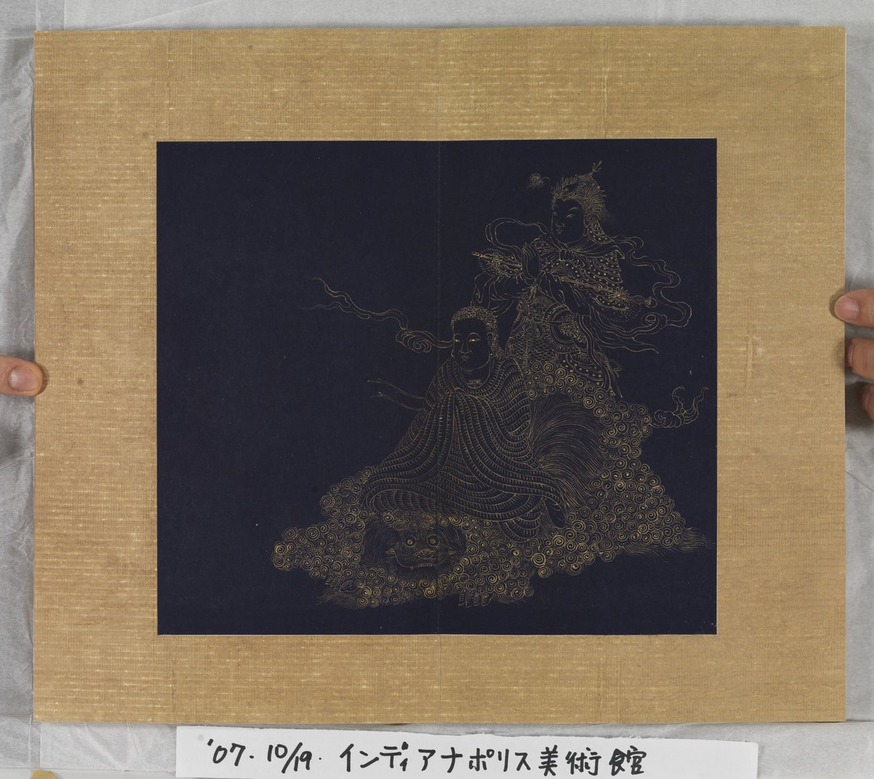 Sutra da Vida Eterna (Wu Liang Shou Jing) 1837 (tinta dourada sobre papel azul) de Zexu Lin