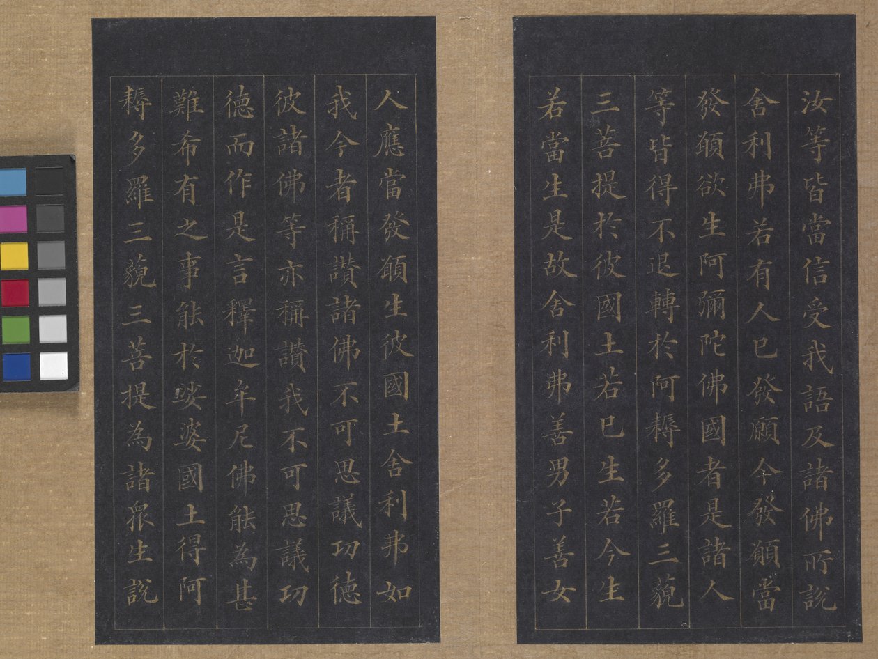 Sutra da Vida Eterna (Wu Liang Shou Jing) 1837 (tinta dourada sobre papel azul) de Zexu Lin