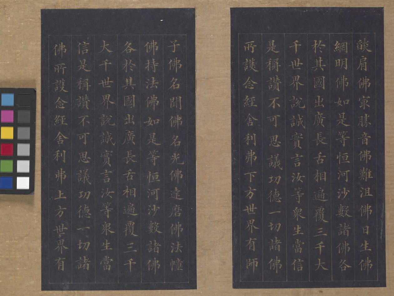 Sutra da Vida Eterna (Wu Liang Shou Jing) 1837 (tinta dourada sobre papel azul) de Zexu Lin