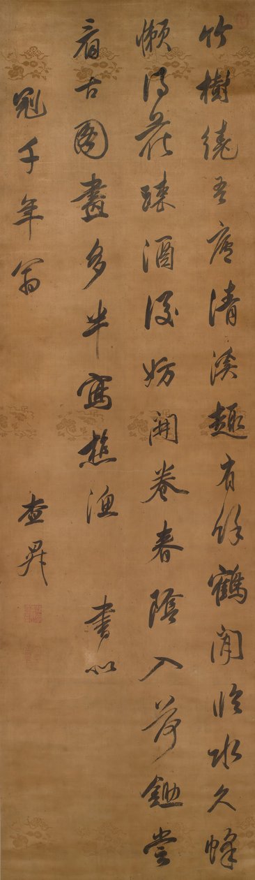 Poema. de Zha Sheng
