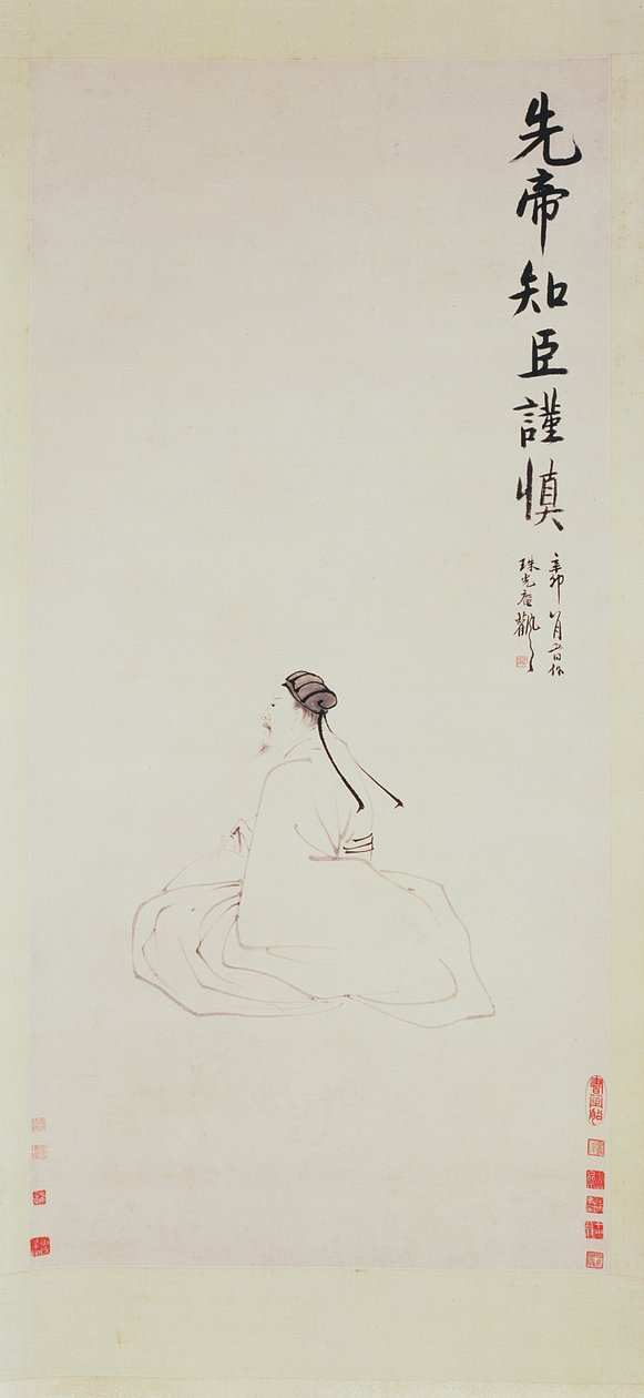 Retrato de Zhuge Liang de Zhang Feng